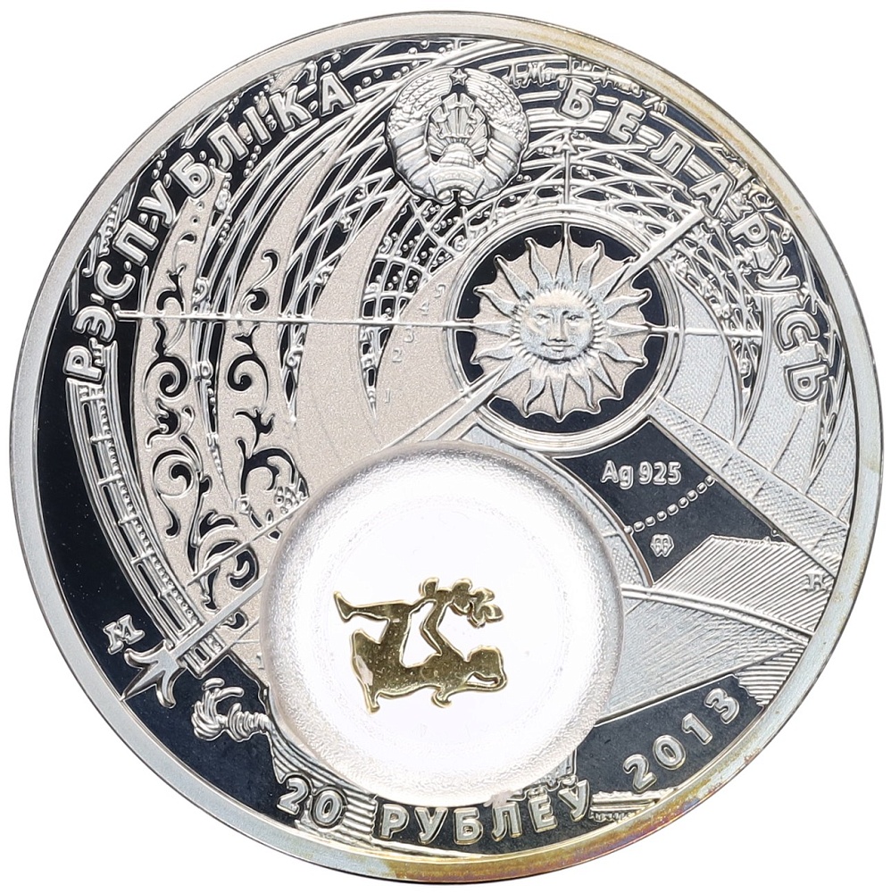 20 рублей 2013 года Белоруссия «Знаки зодиака — Дева» — Фото №2