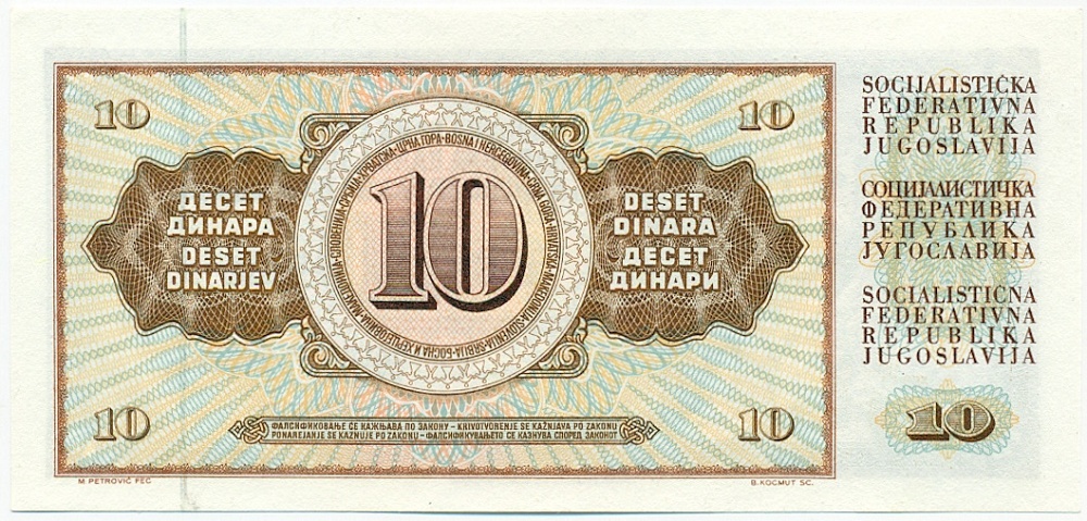10 динаров 1978 года Югославия — Фото №2