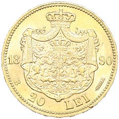 20 лей 1890 года Румыния — Фото №2