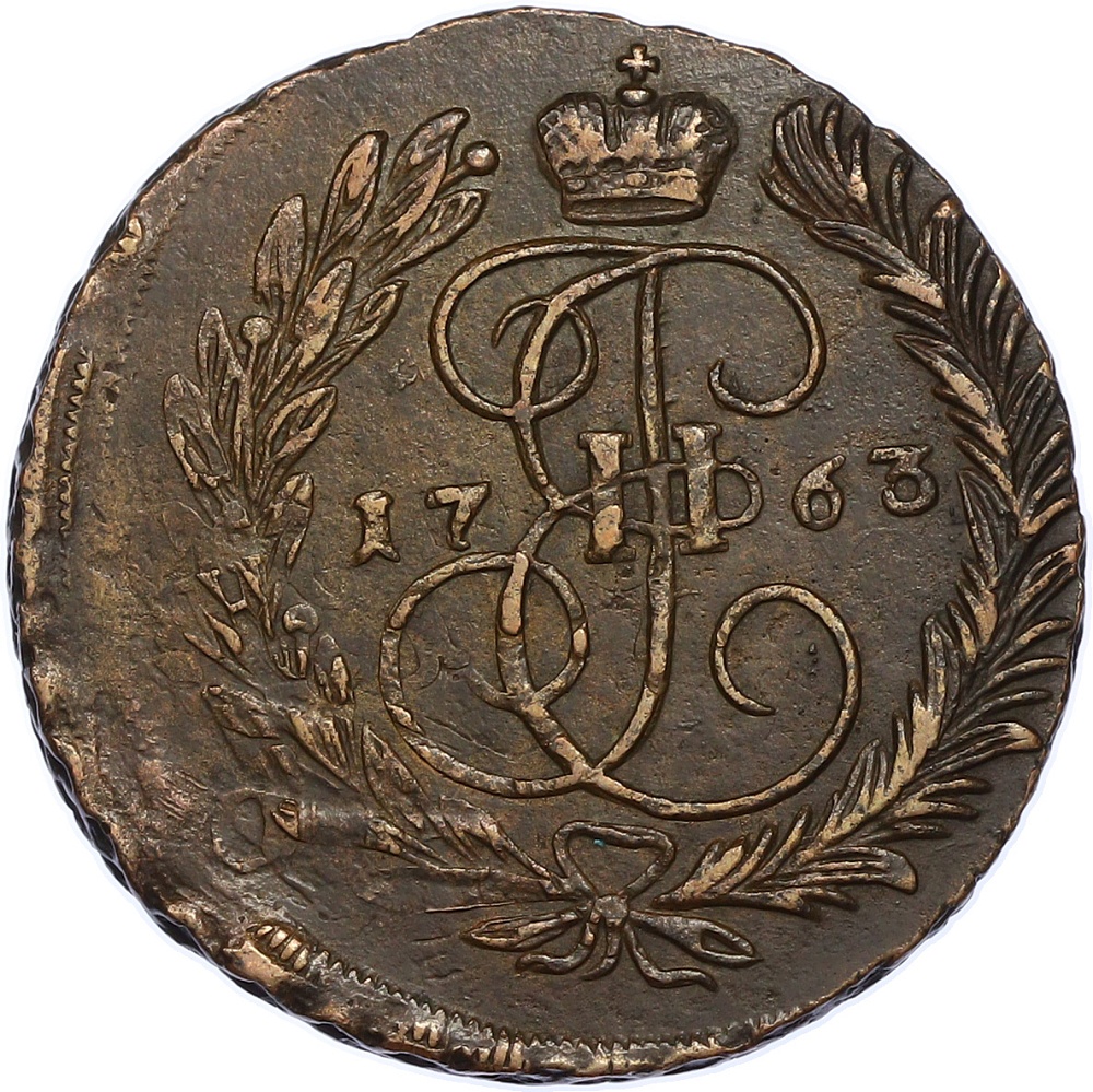 2 копейки 1763 года ММ Российская Империя (Екатерина II) — Фото №1