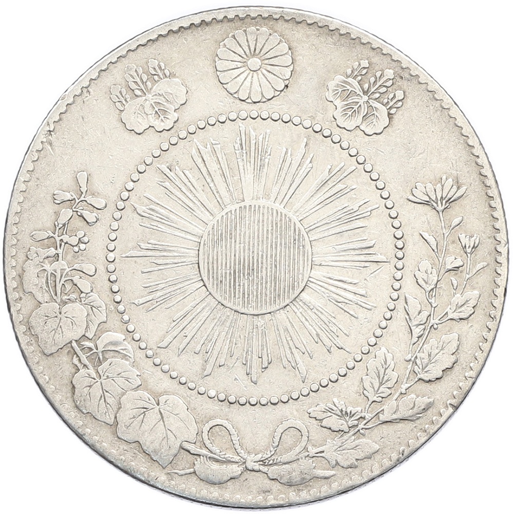 50 сен 1871 года Япония — Фото №2