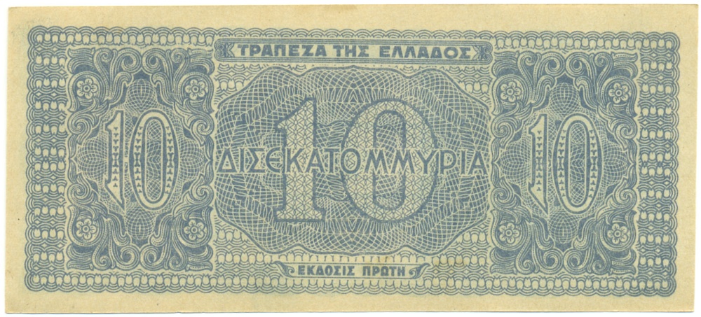 10 миллиардов драхм 1944 года Греция — Фото №2