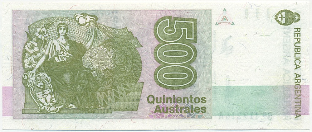 500 аустралей 1990 года Аргентина — Фото №2