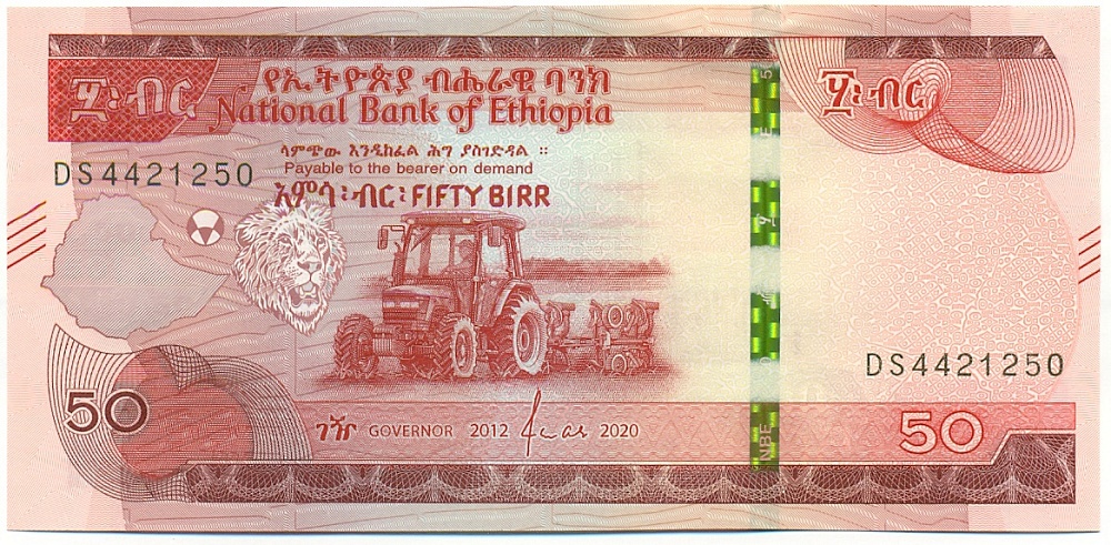 50 быр 2020 года (ЕЕ2012) Эфиопия — Фото №1