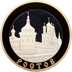 5 рублей 2004 года ММД «Золотое кольцо — Ростов» — Фото №1