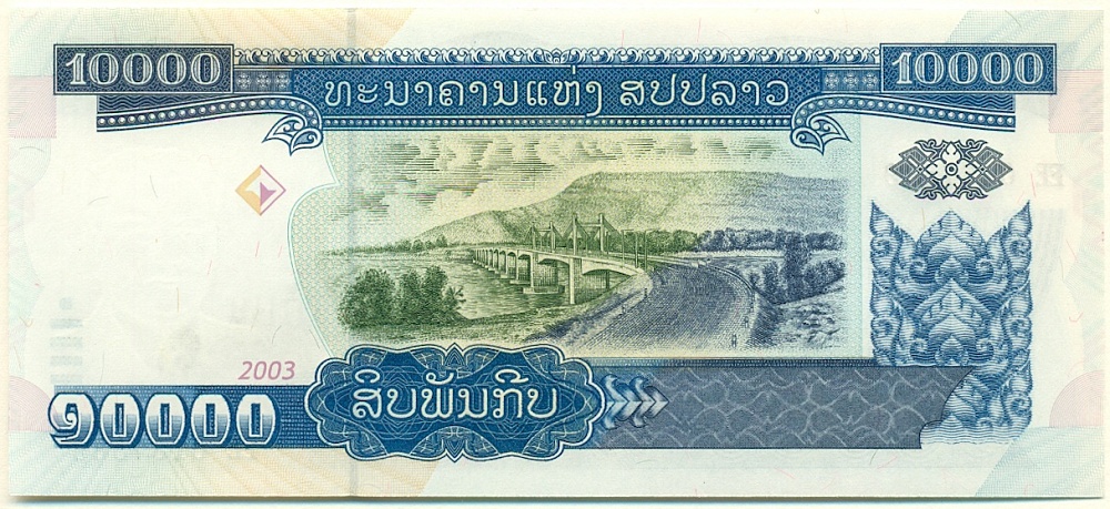 10000 кип 2003 года Лаос — Фото №2