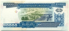 10000 кип 2003 года Лаос — Фото №2
